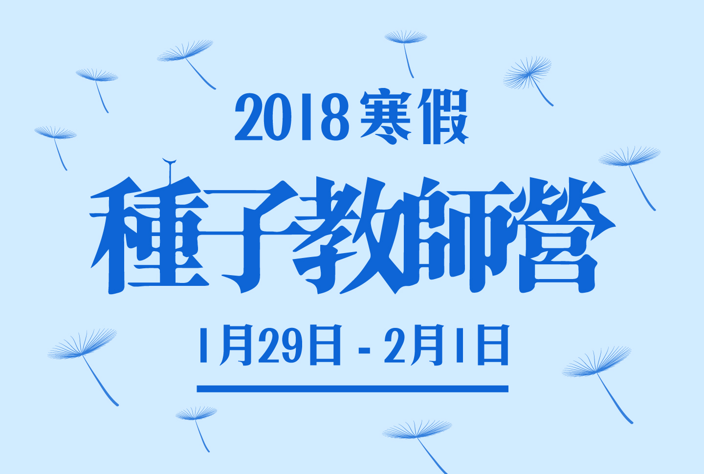 圖片替代文字