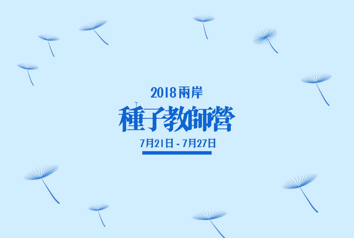 圖片替代文字
