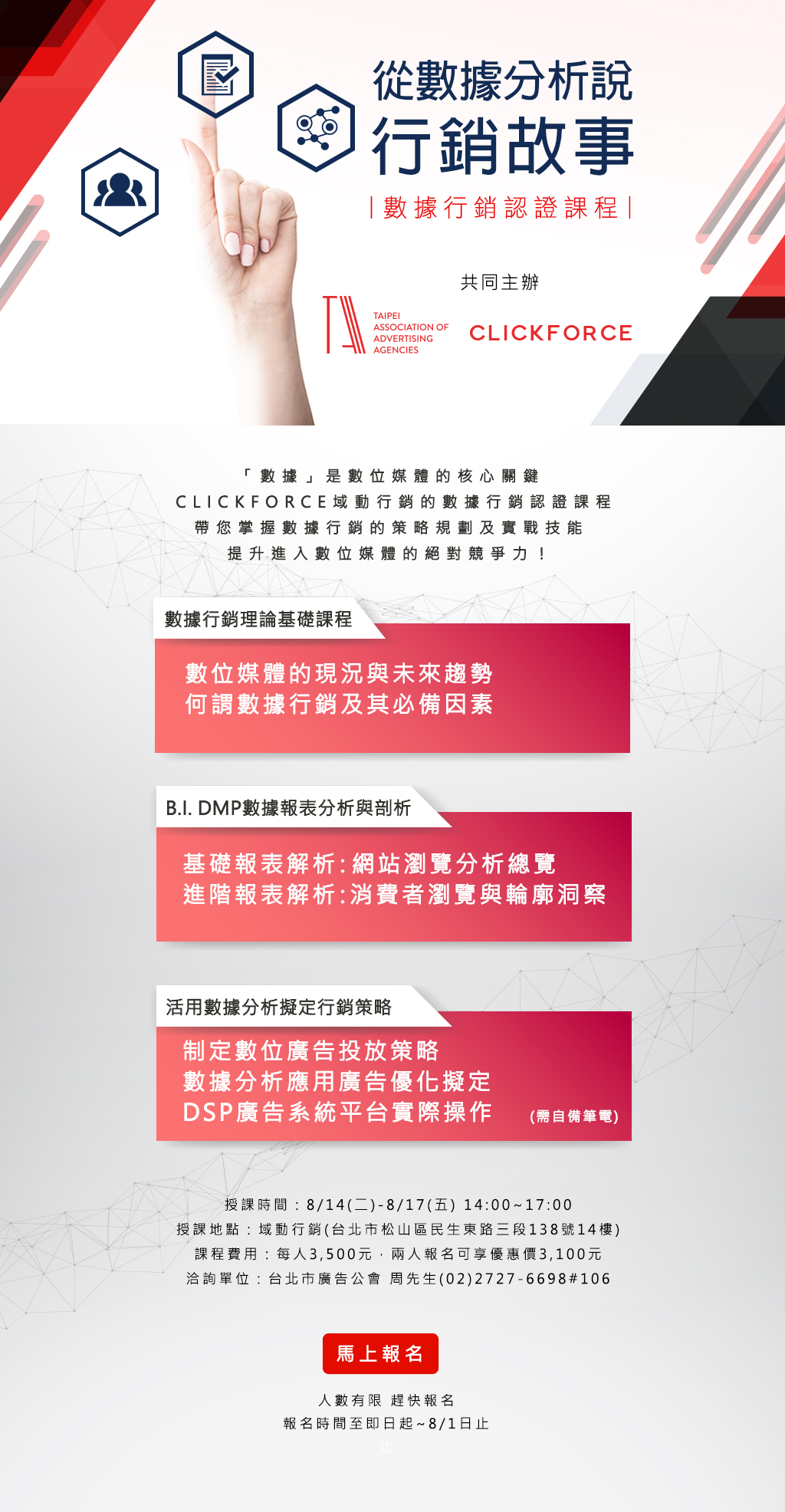 圖片替代文字