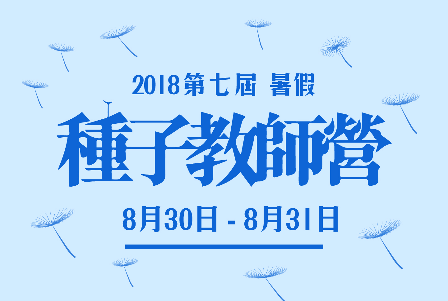 圖片替代文字