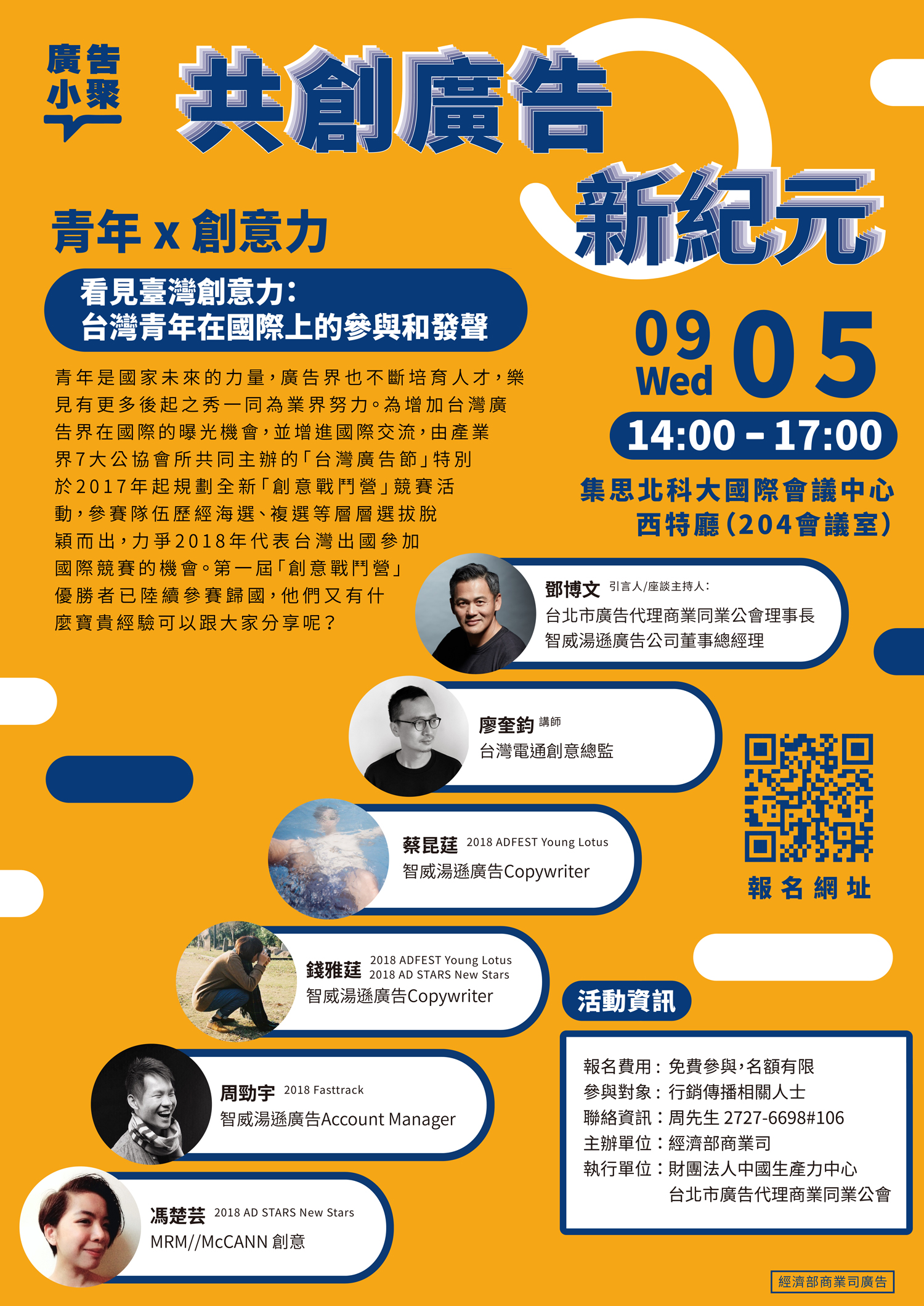 圖片替代文字