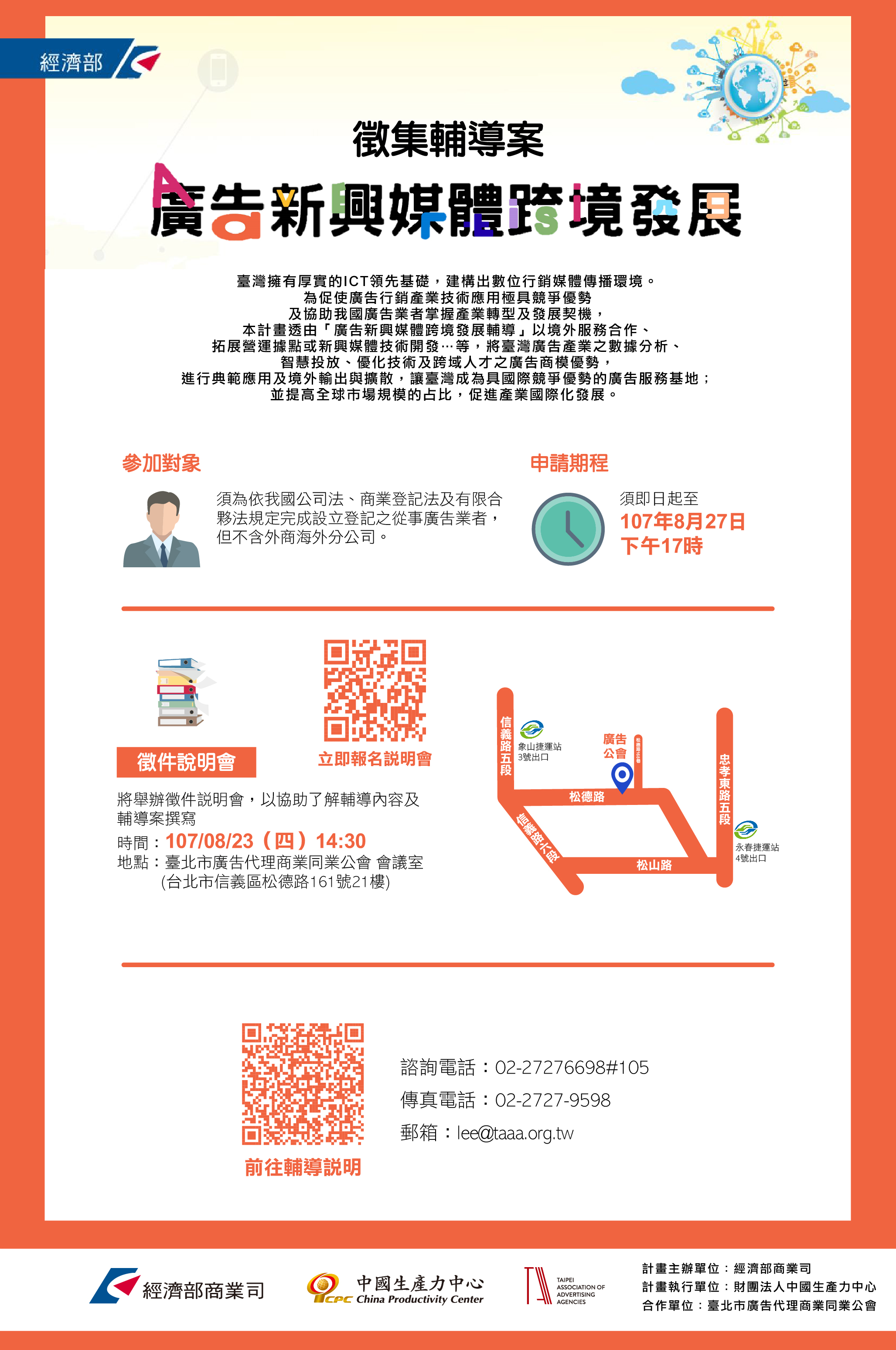 圖片替代文字
