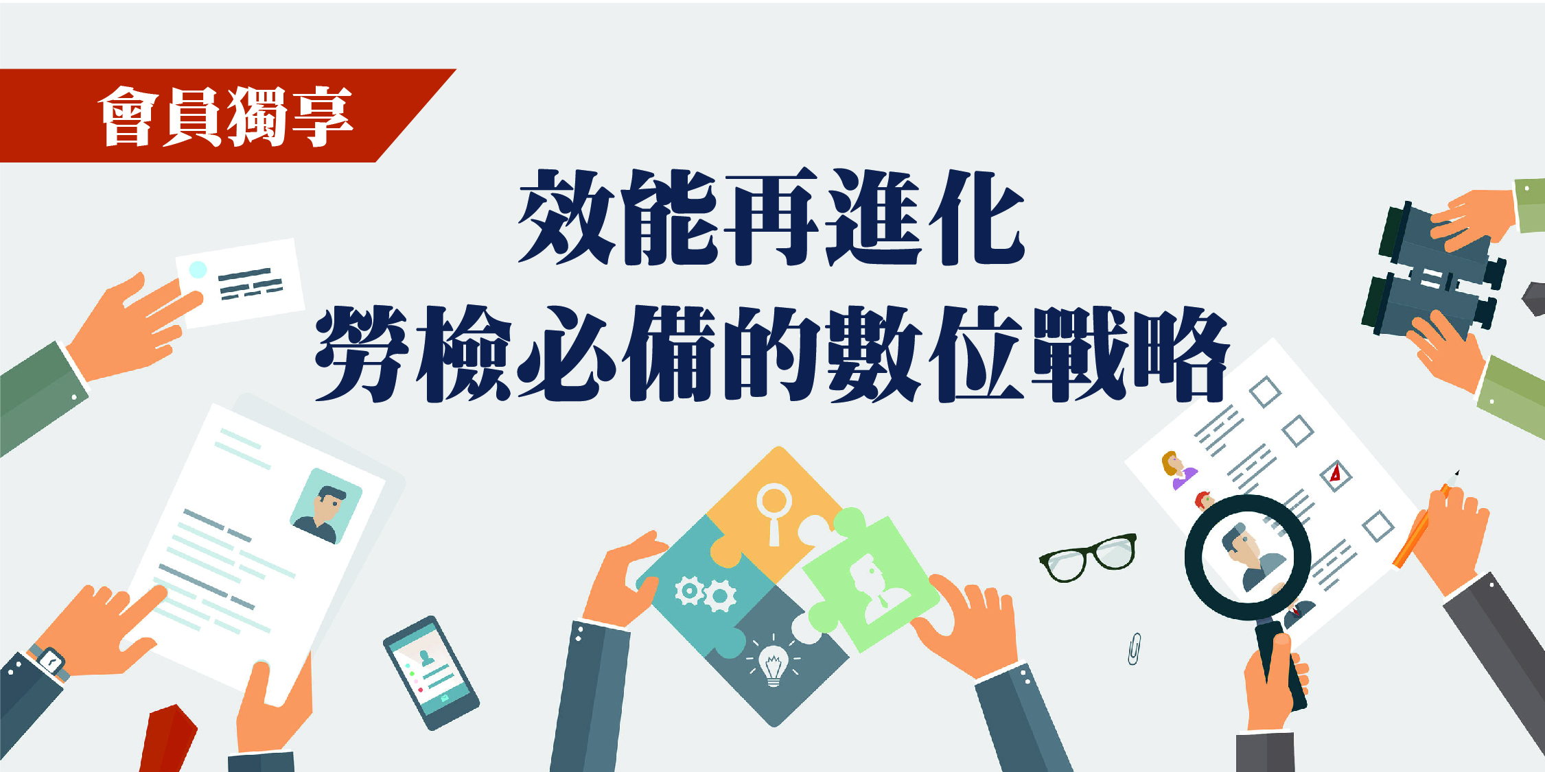 圖片替代文字
