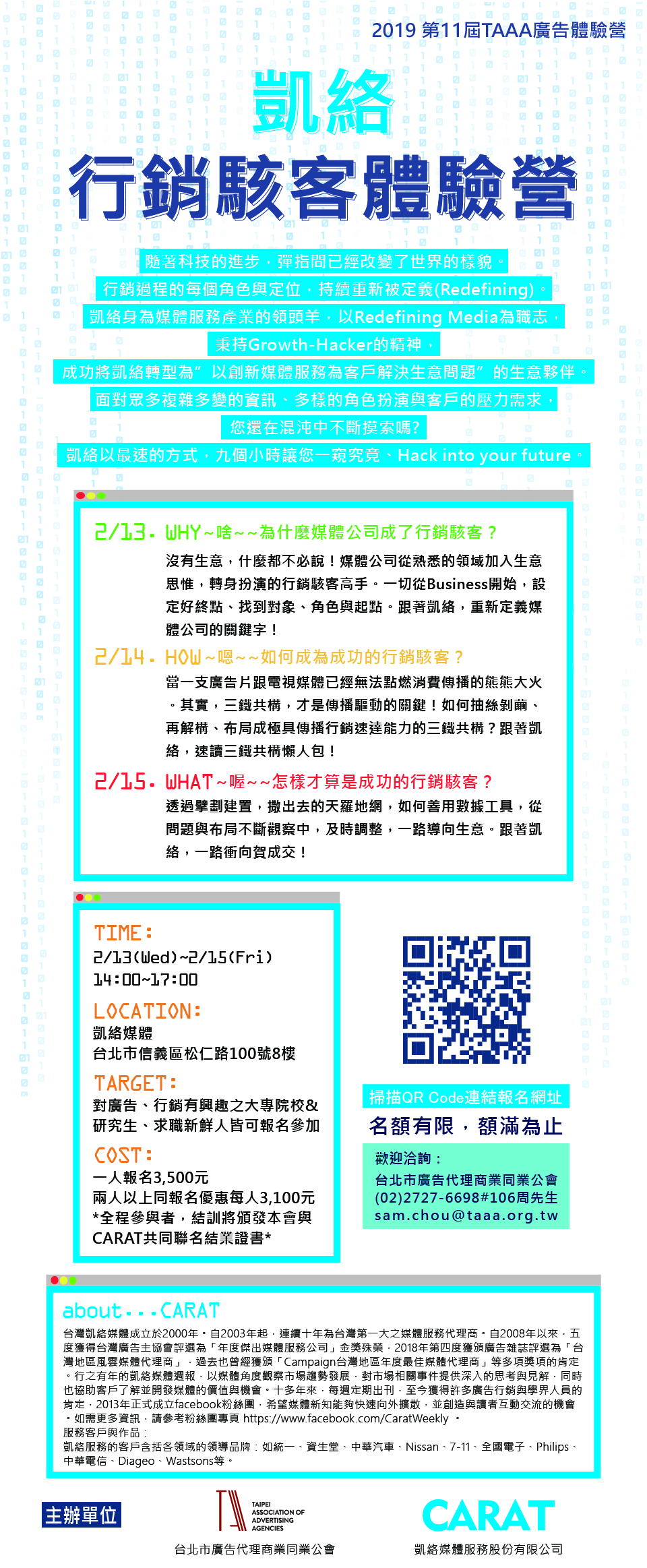 圖片替代文字