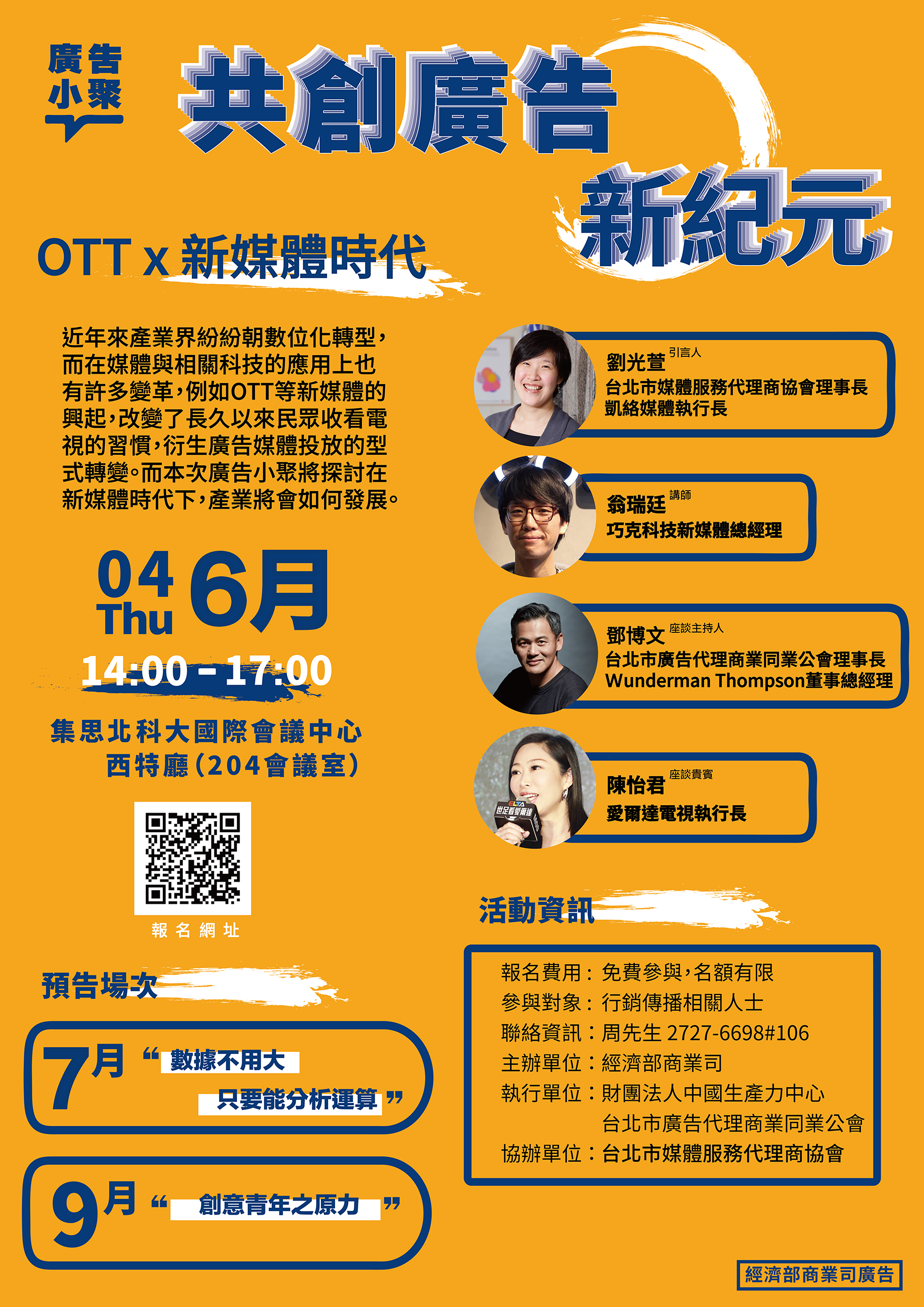 圖片替代文字