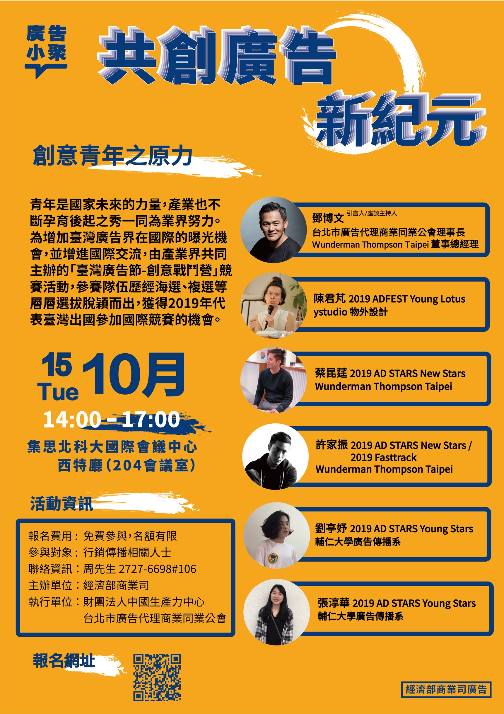 圖片替代文字