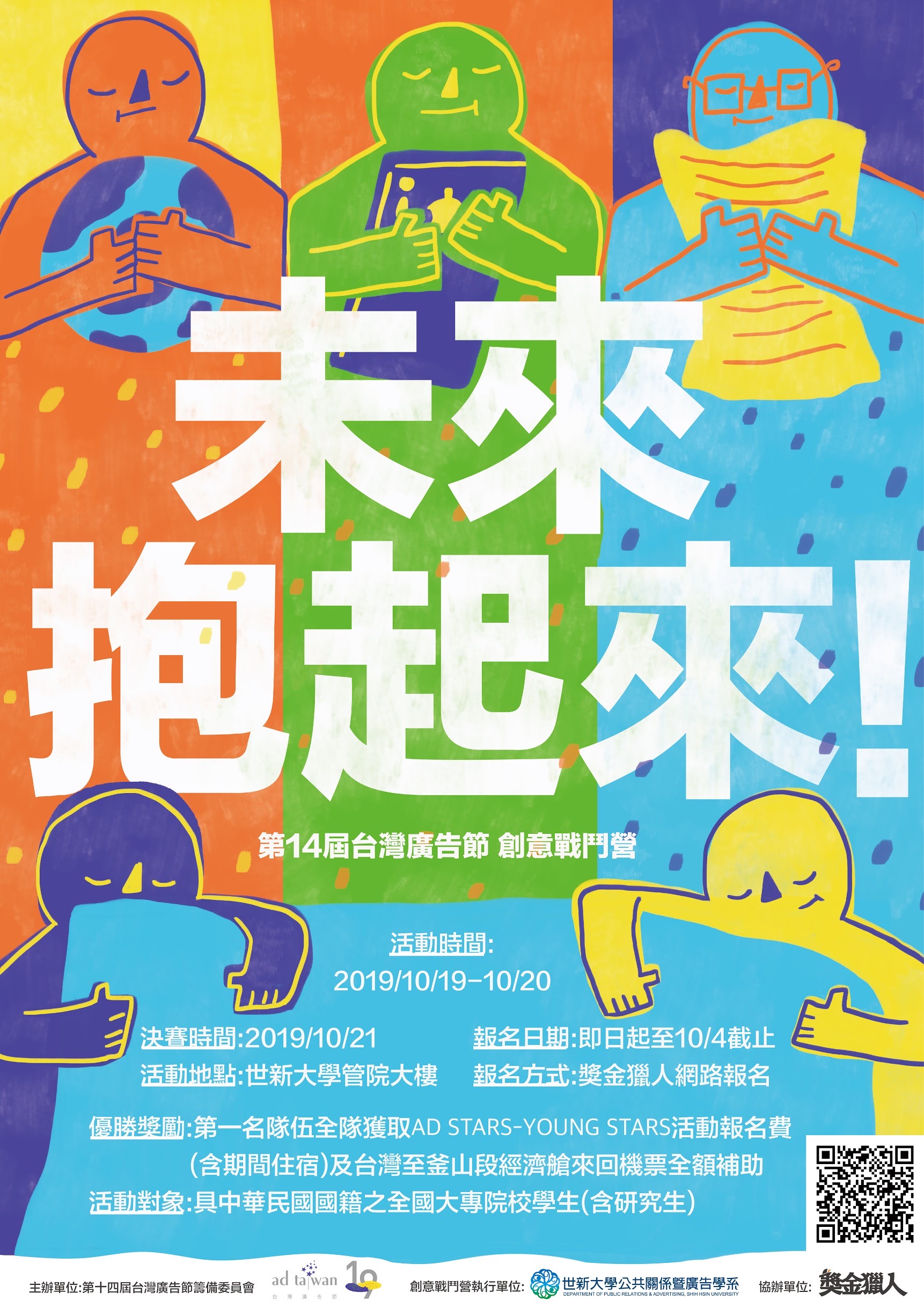 圖片替代文字