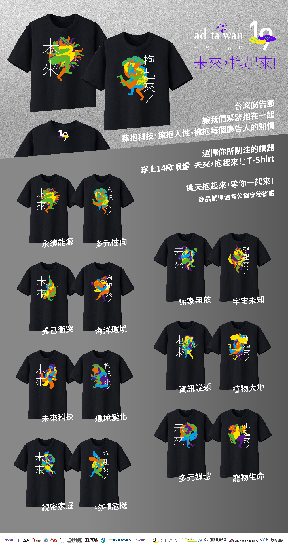 圖片替代文字