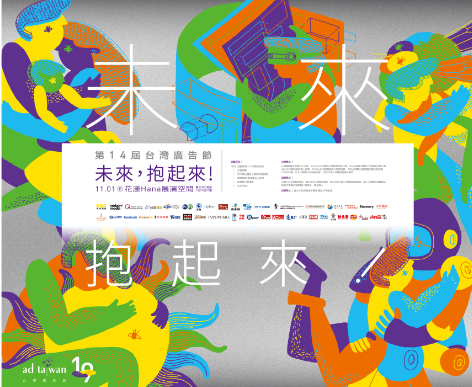 圖片替代文字