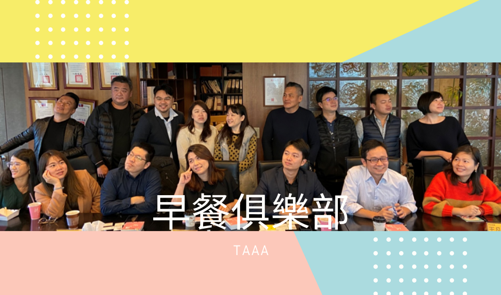 圖片替代文字