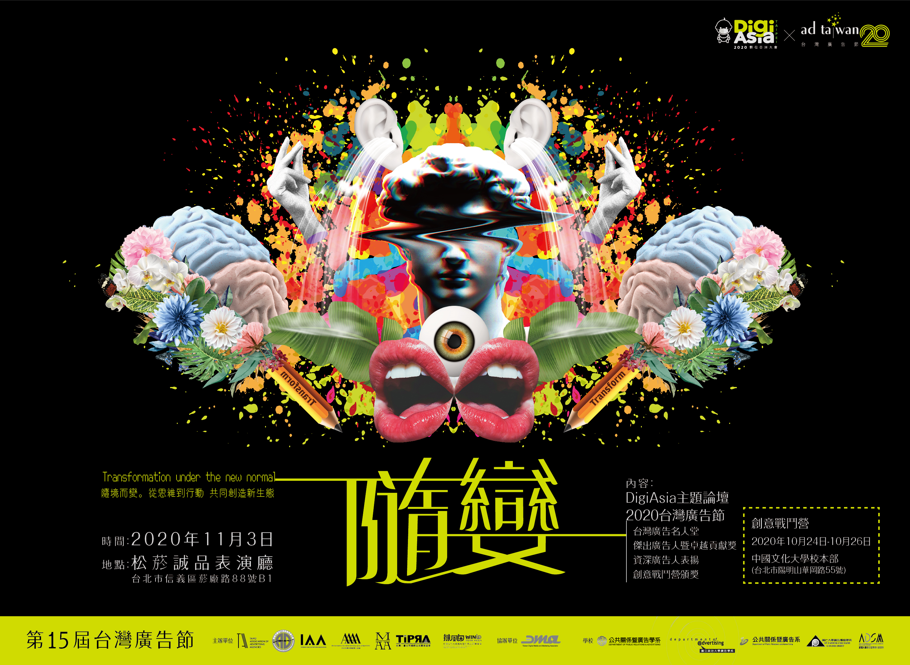 圖片替代文字