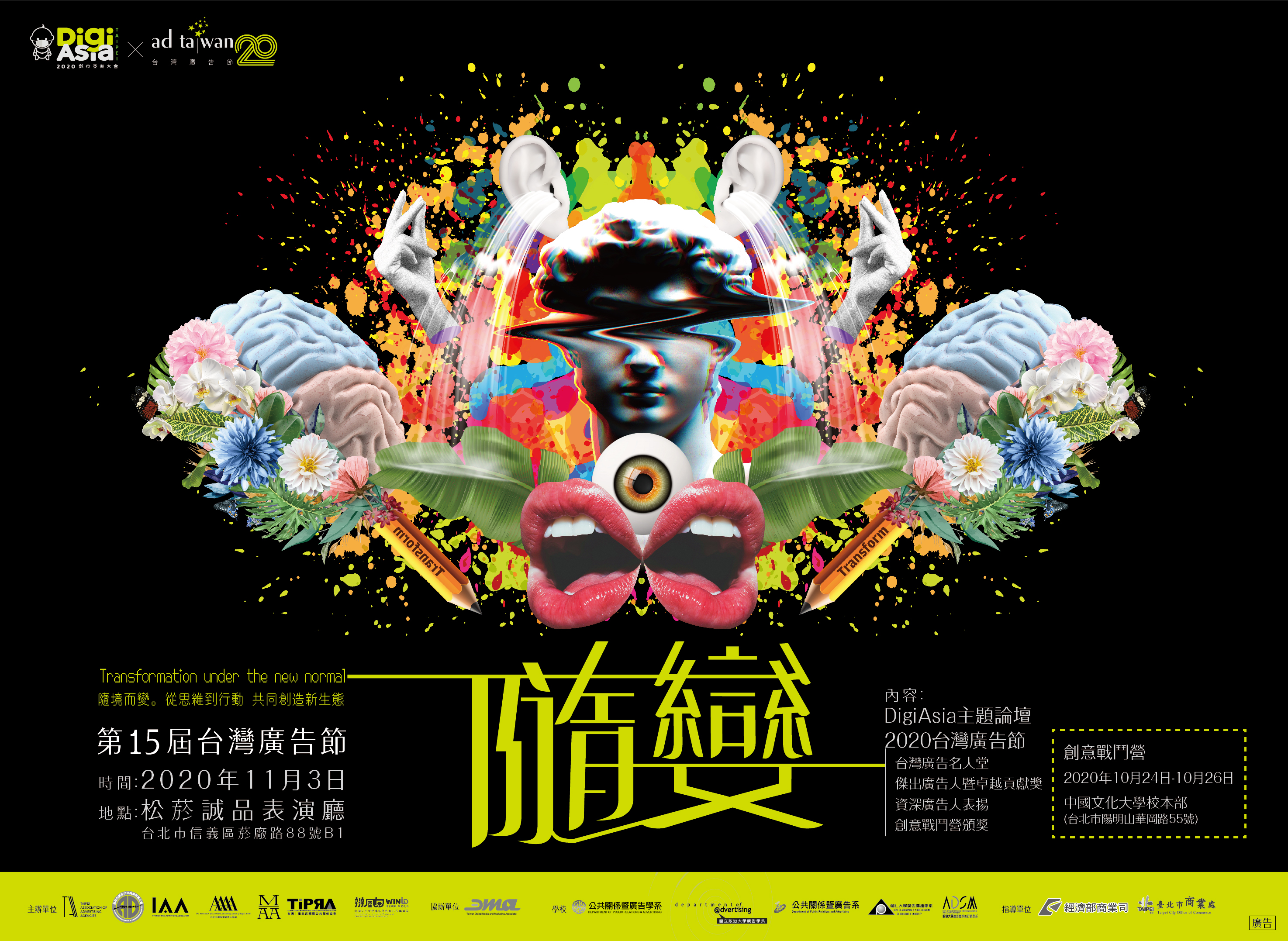 圖片替代文字