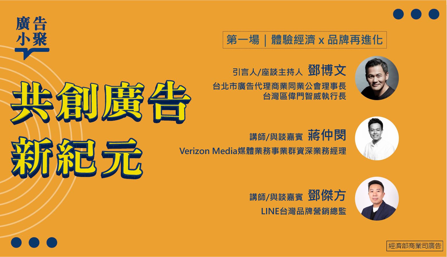 圖片替代文字