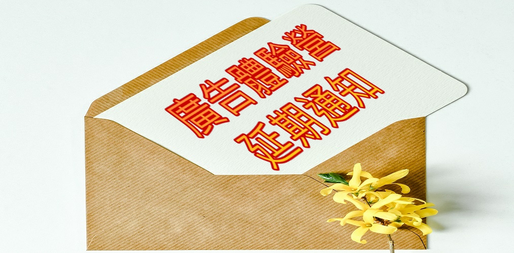 圖片替代文字