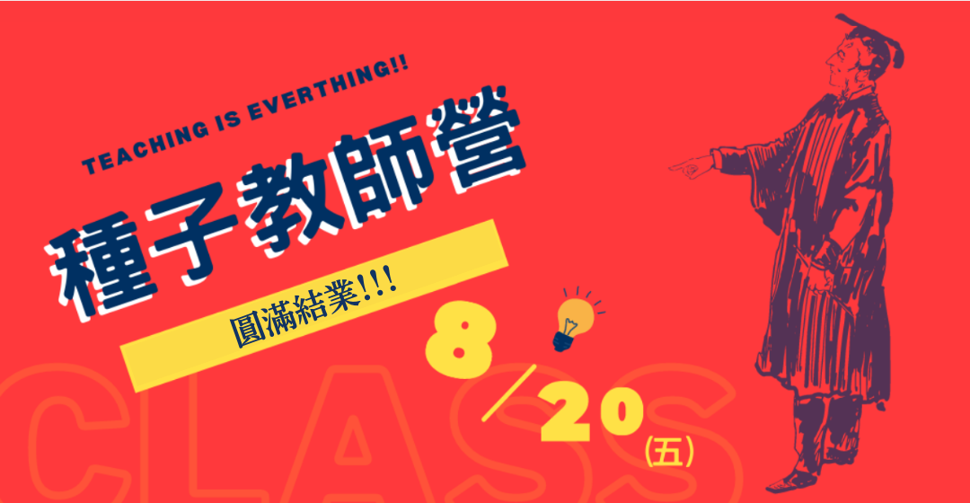 圖片替代文字