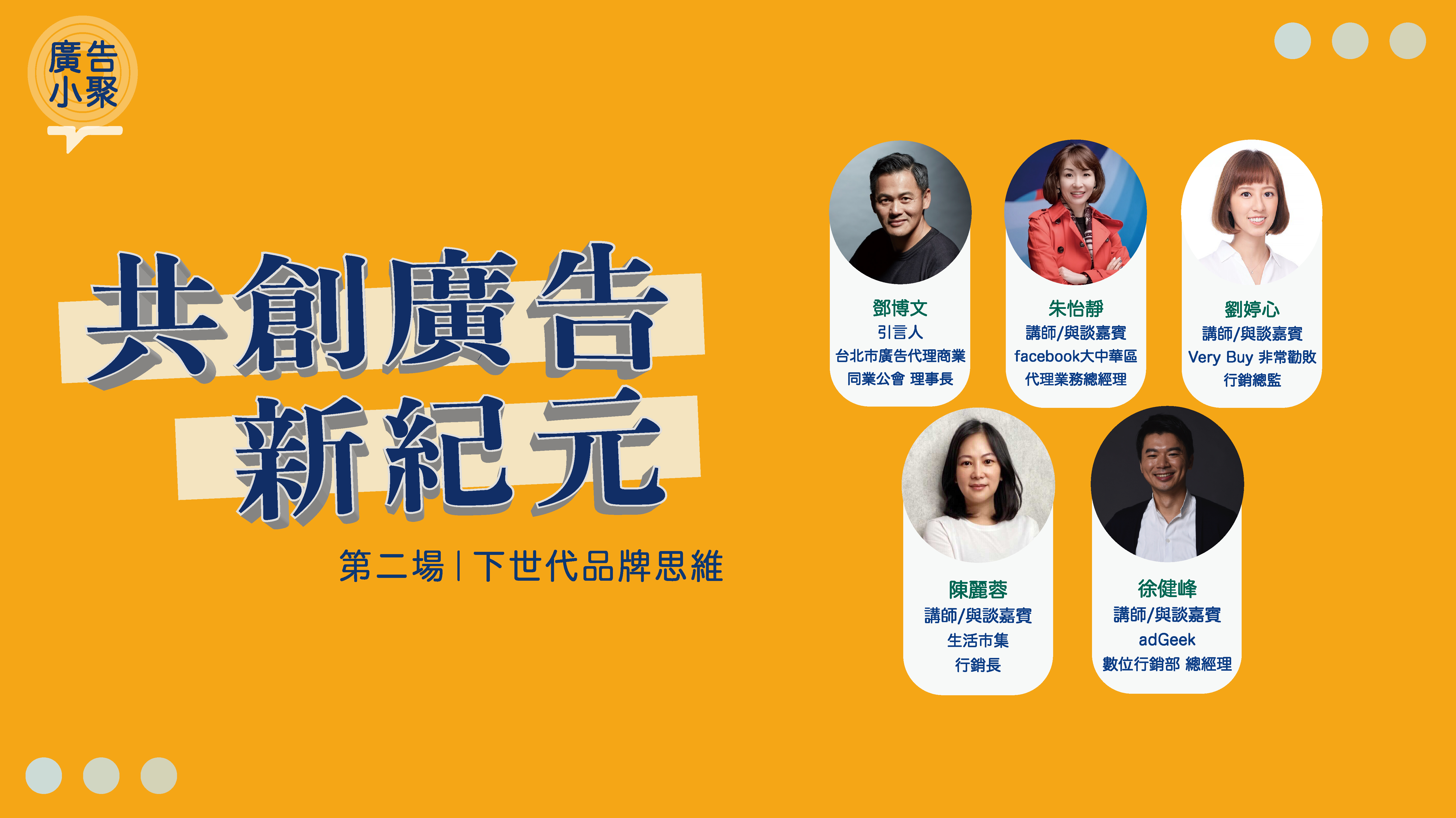 圖片替代文字