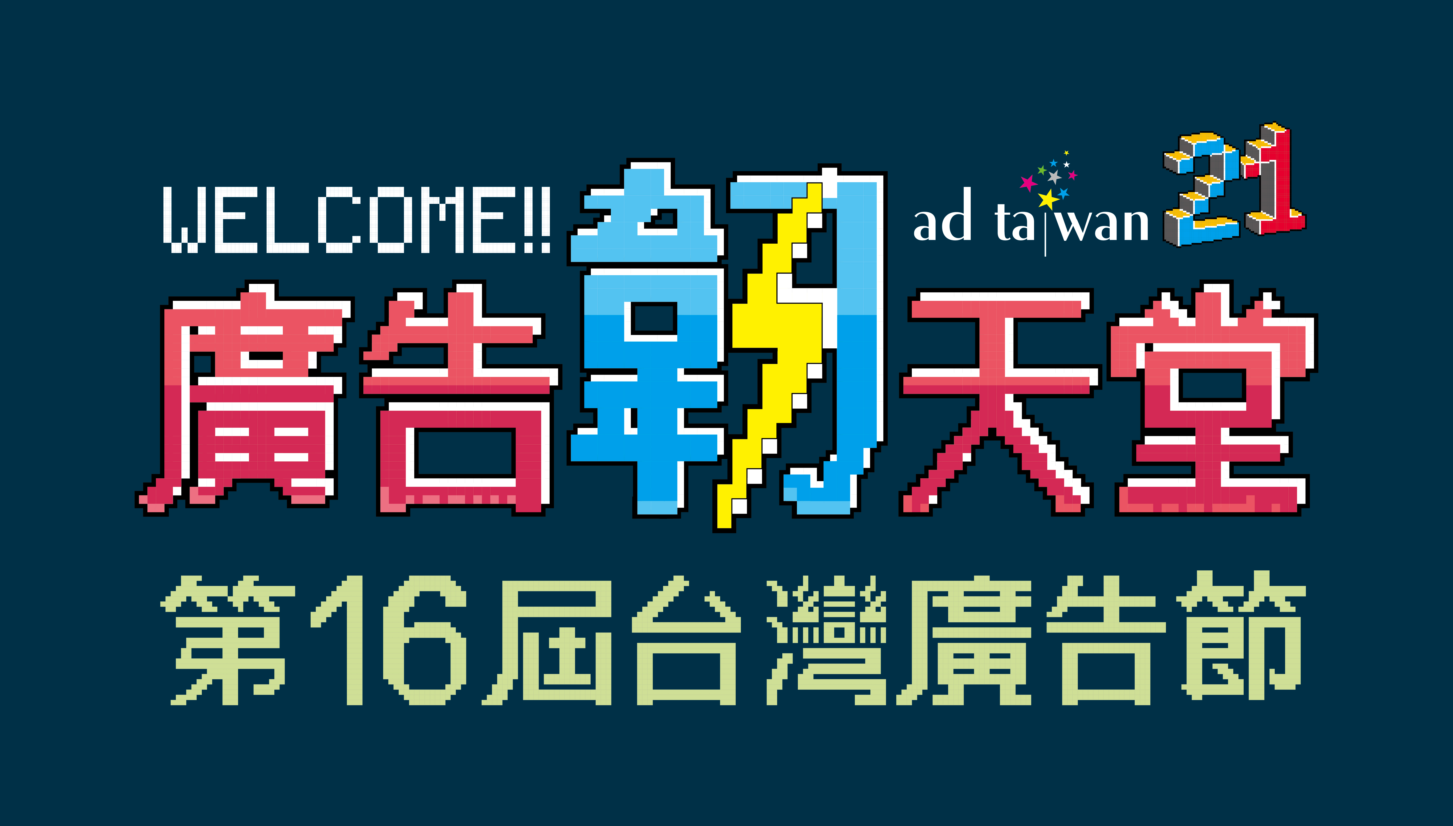 圖片替代文字