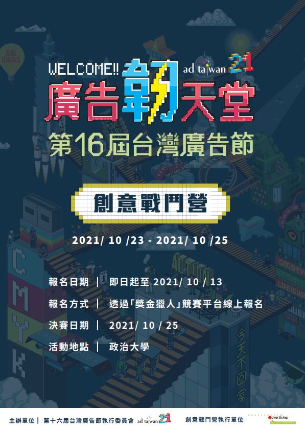 圖片替代文字