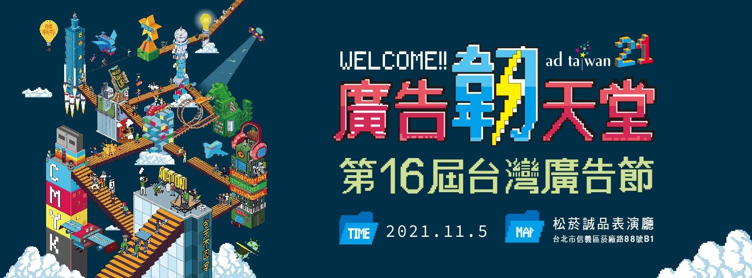 圖片替代文字