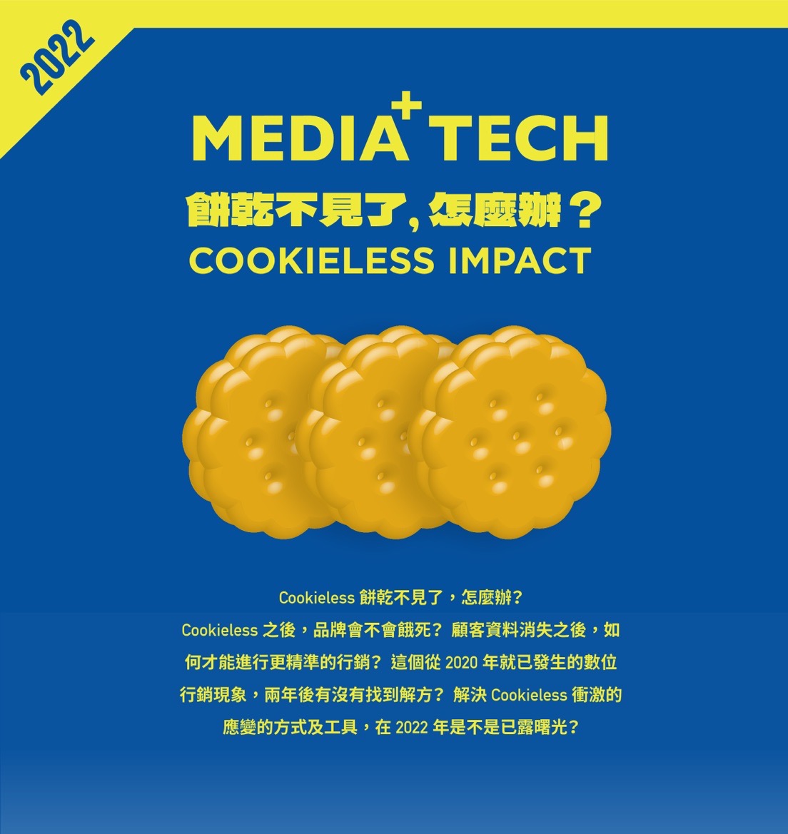 圖片替代文字