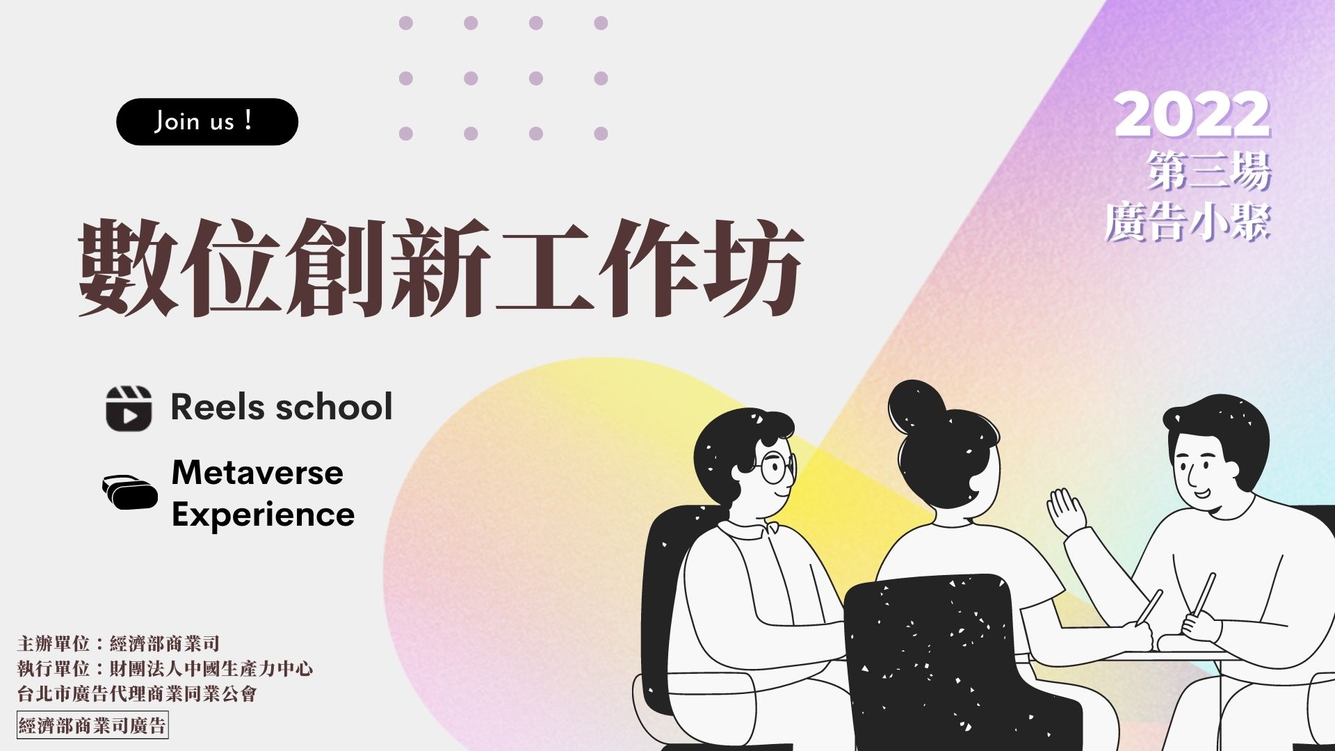 圖片替代文字