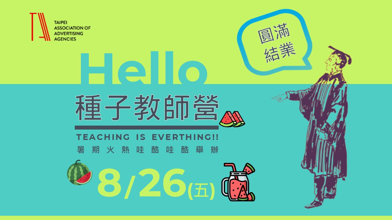 圖片替代文字
