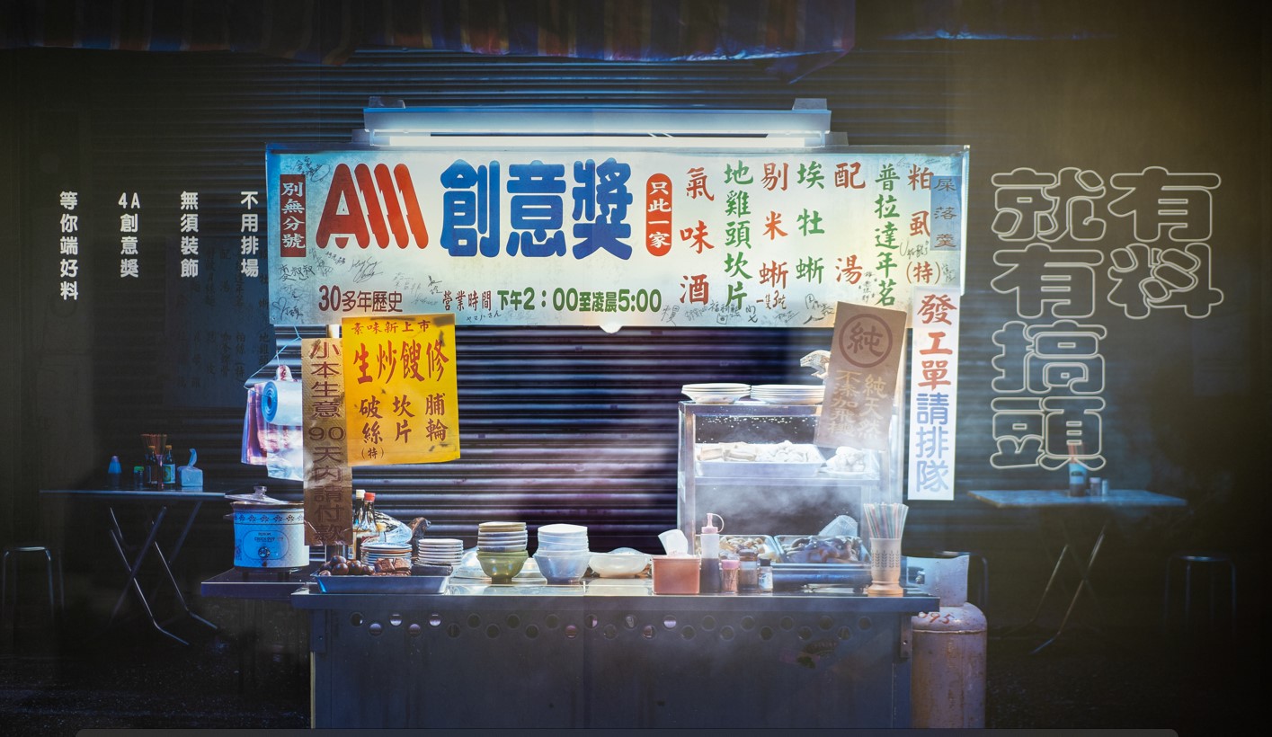 圖片替代文字