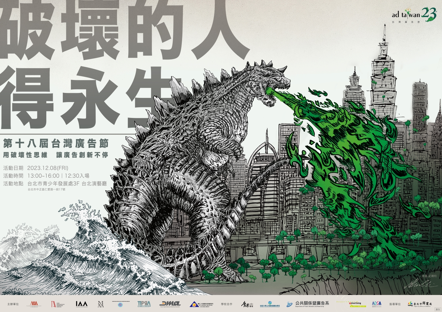 圖片替代文字