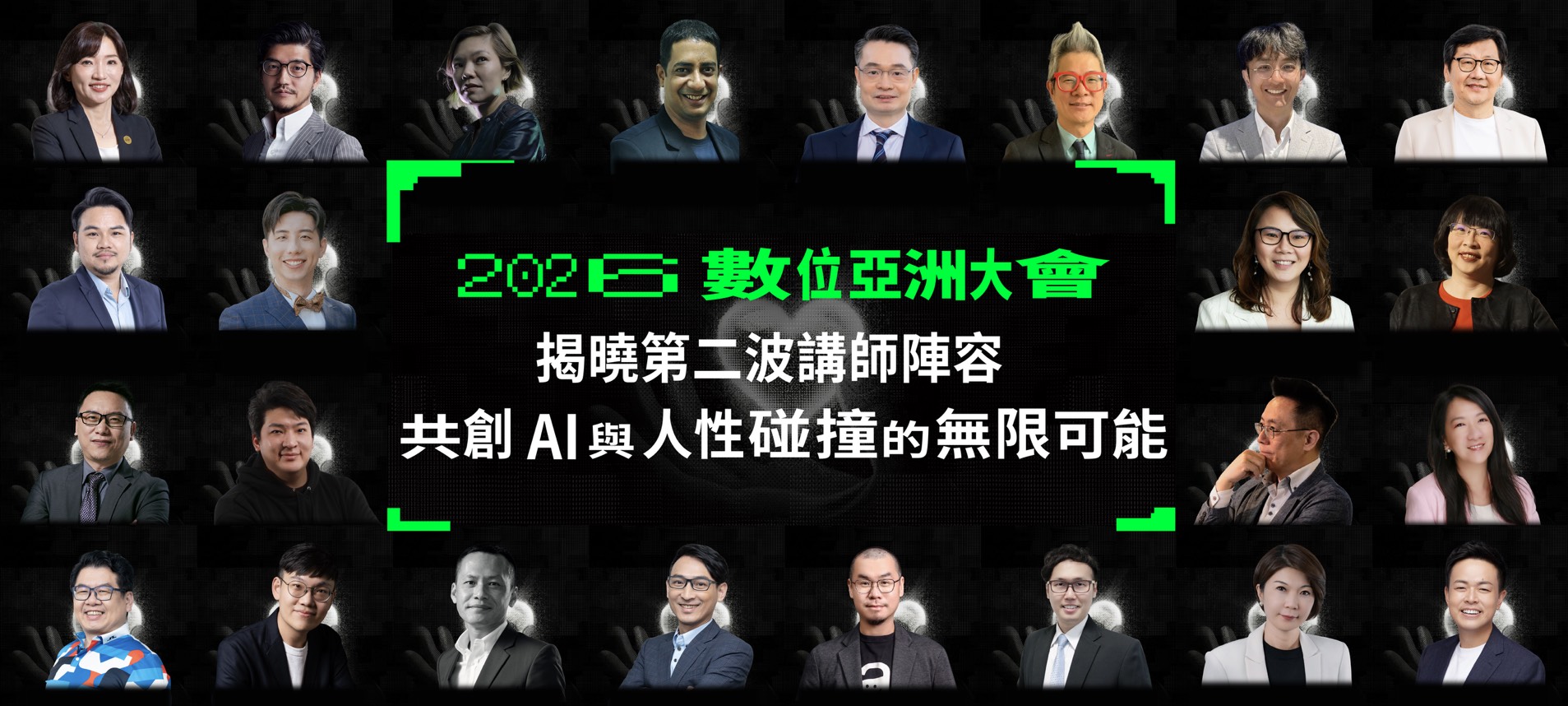 圖片替代文字
