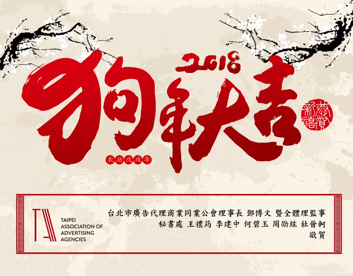 圖片替代文字