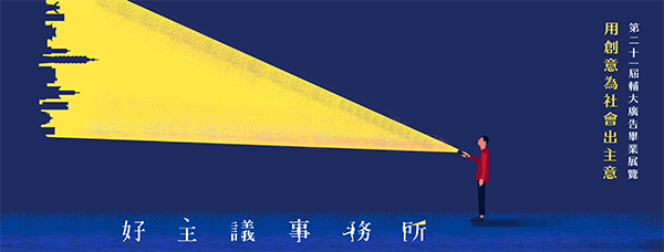 圖片替代文字