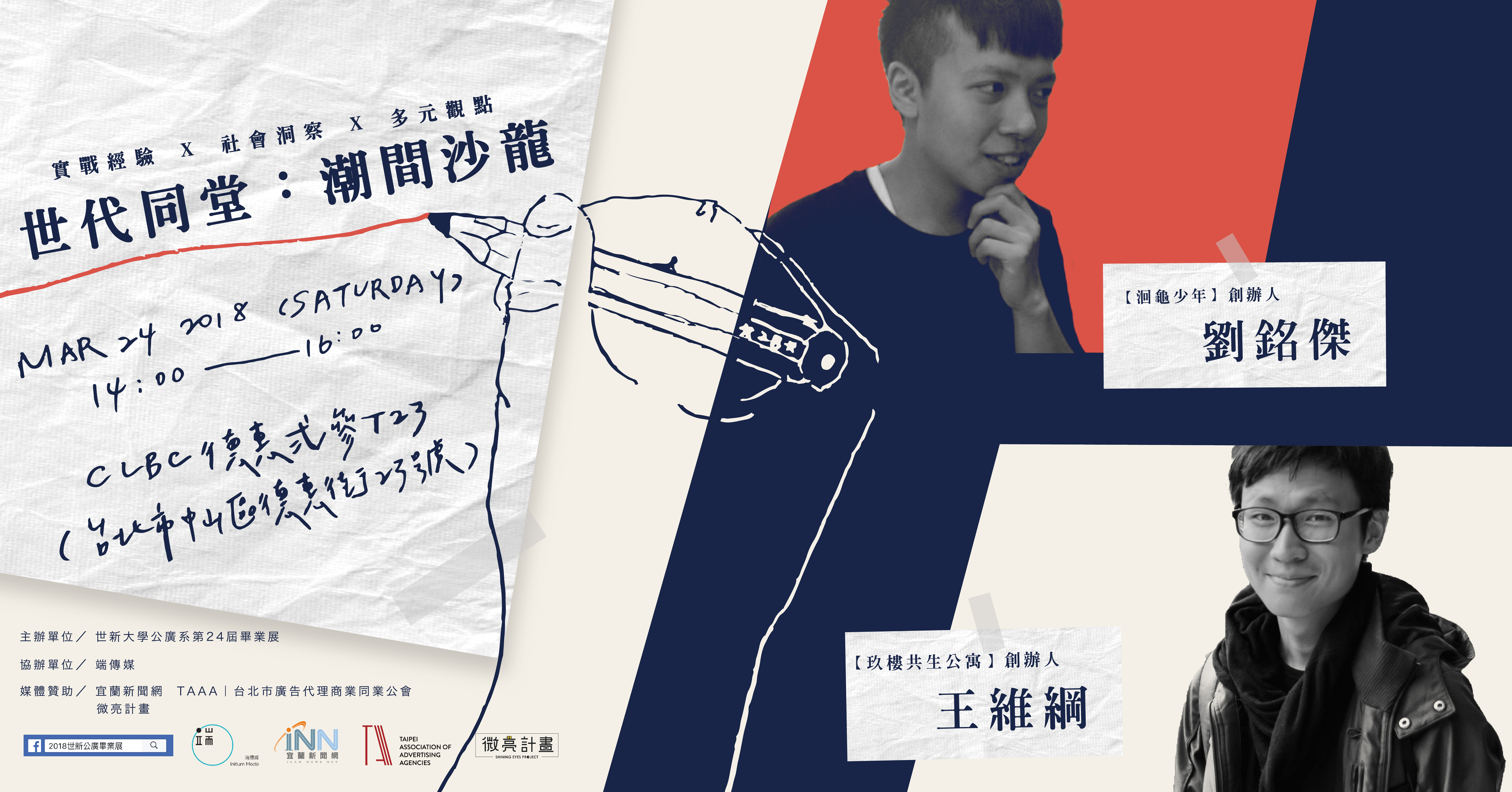 圖片替代文字