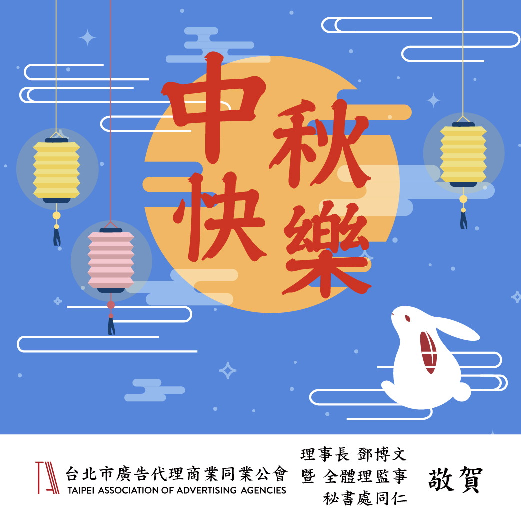 圖片替代文字
