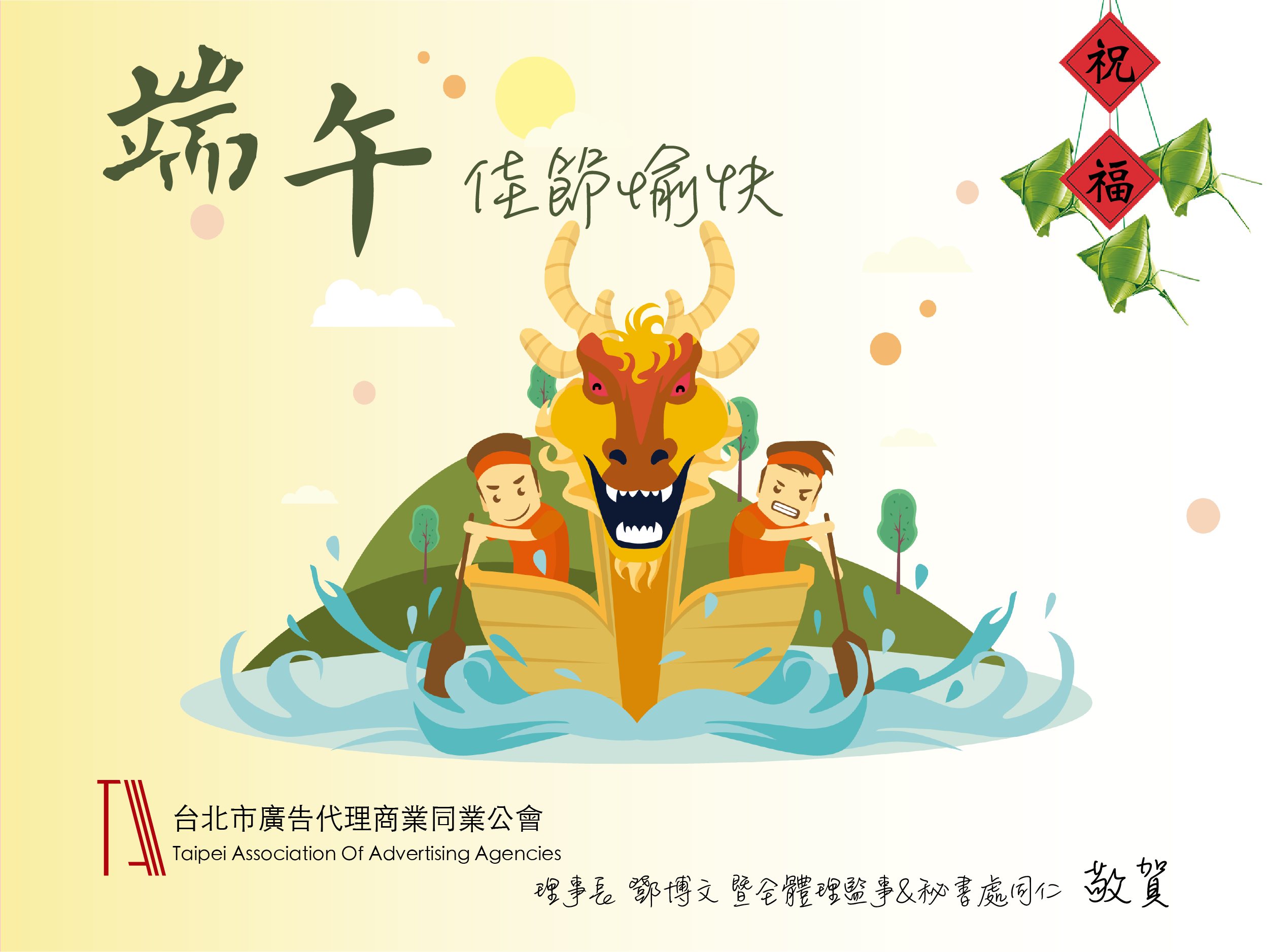 圖片替代文字