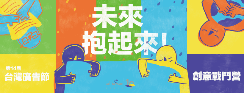 圖片替代文字