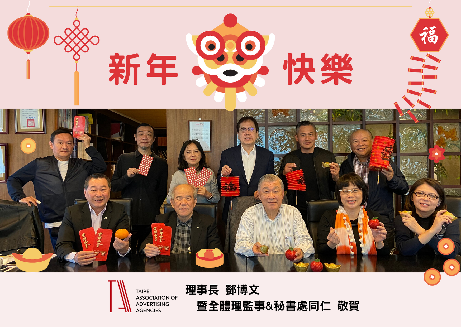 圖片替代文字