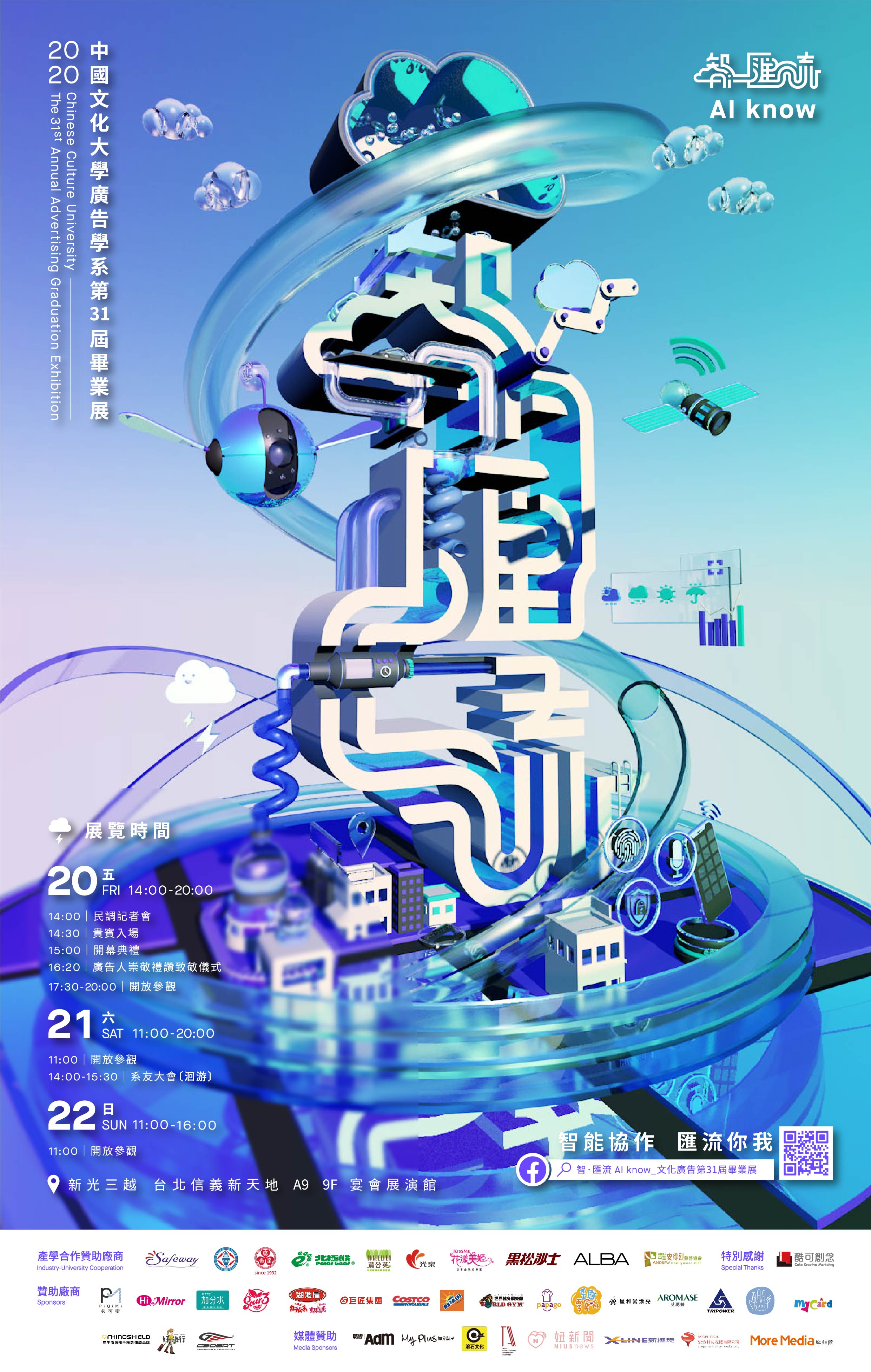 圖片替代文字