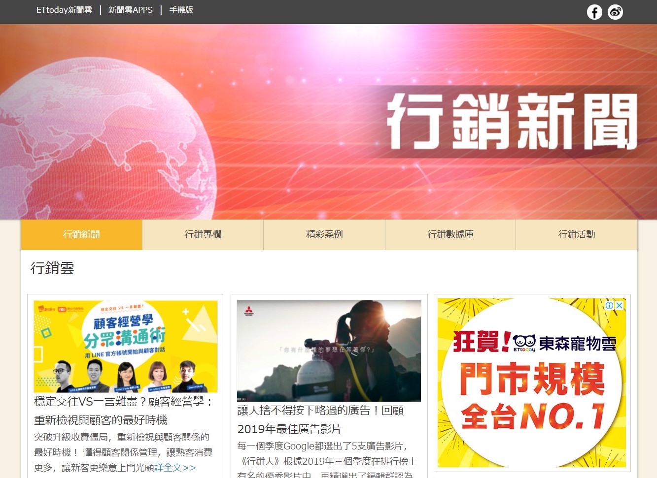 圖片替代文字