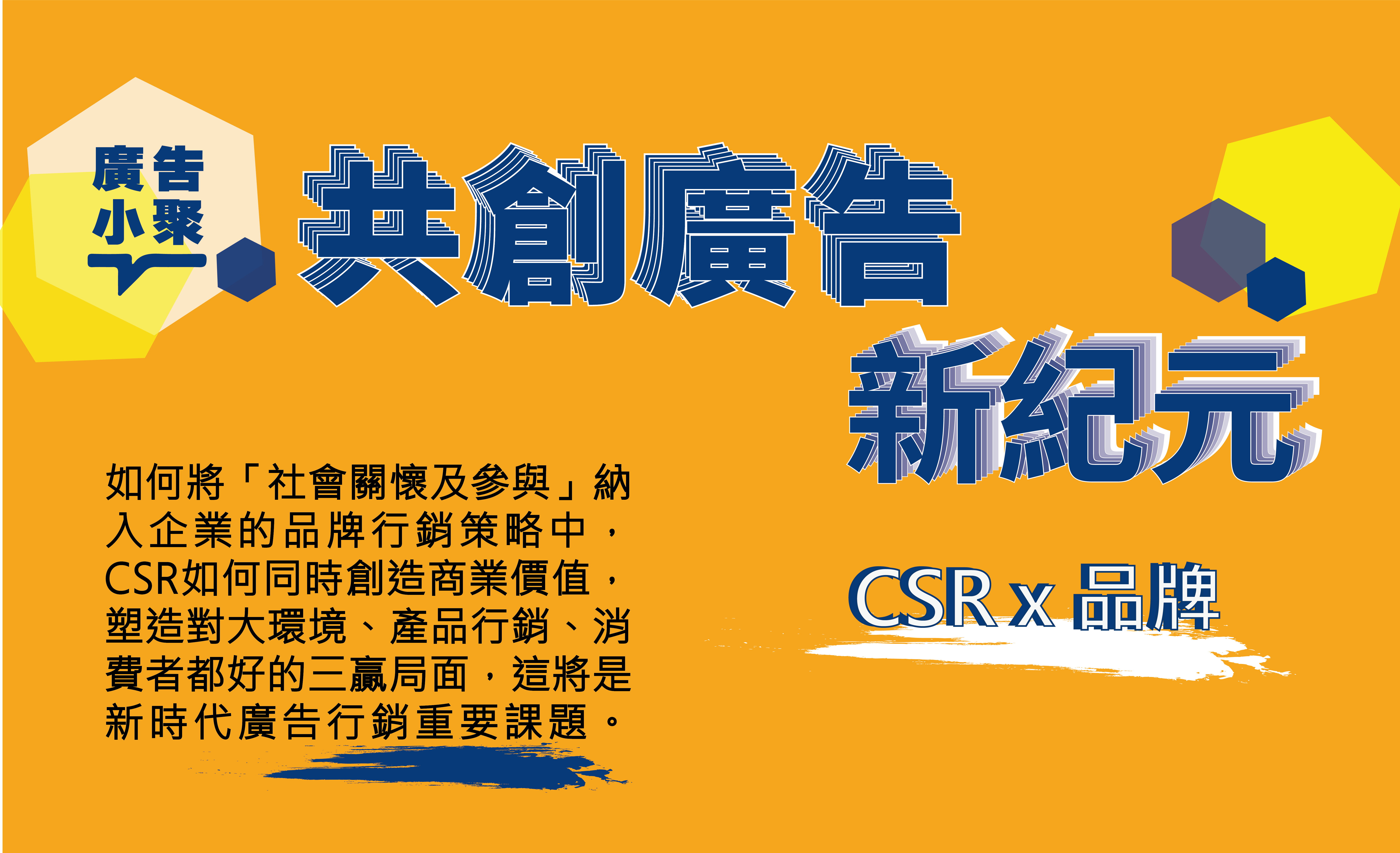 圖片替代文字