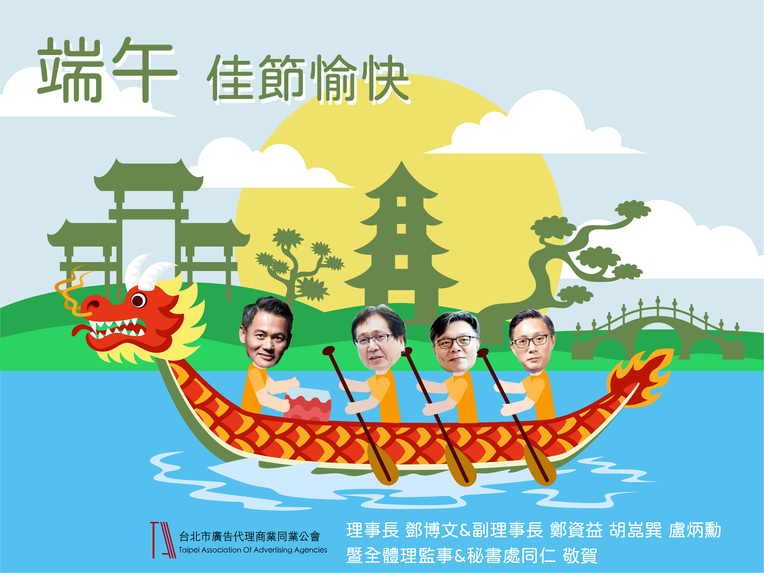 圖片替代文字