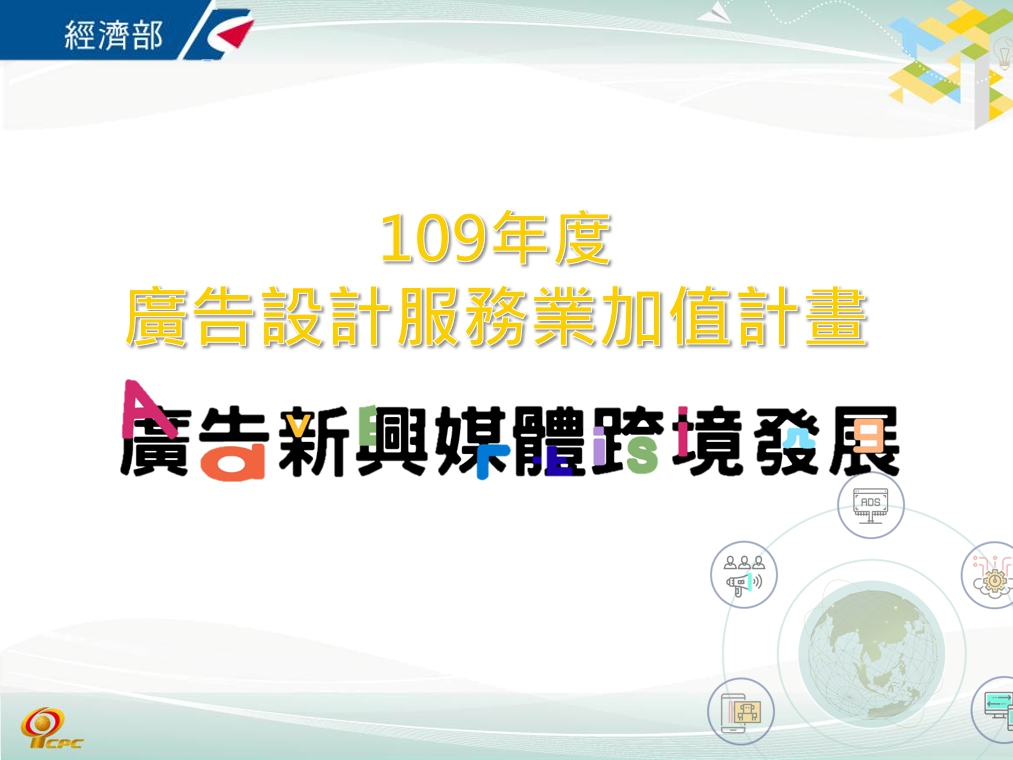 圖片替代文字