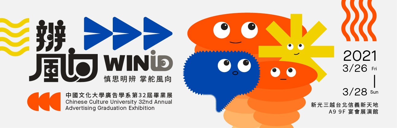 圖片替代文字