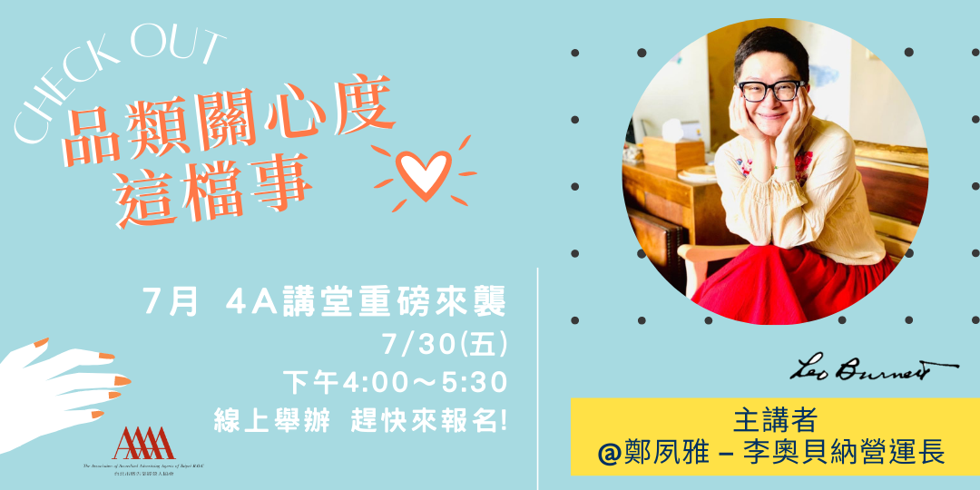 圖片替代文字