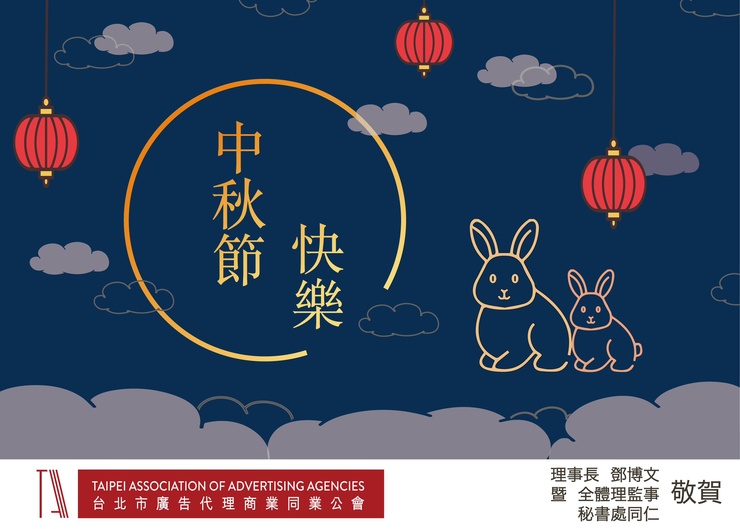 圖片替代文字