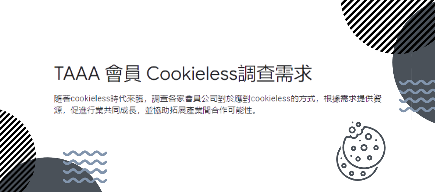 圖片替代文字