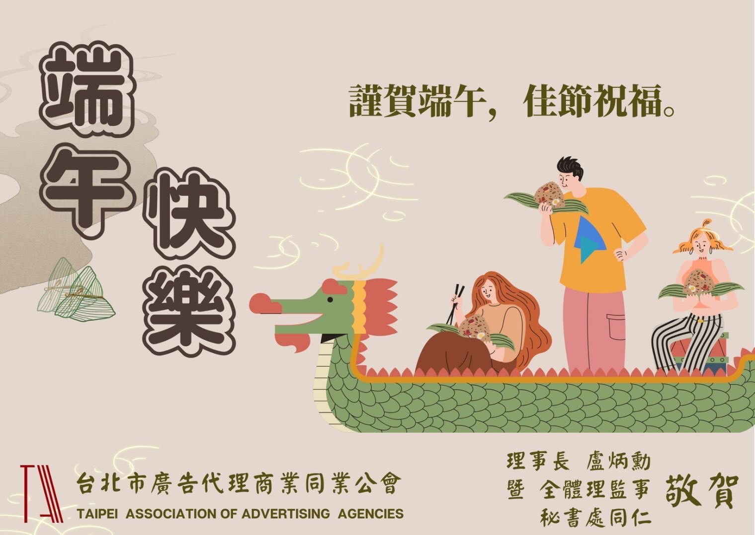 圖片替代文字