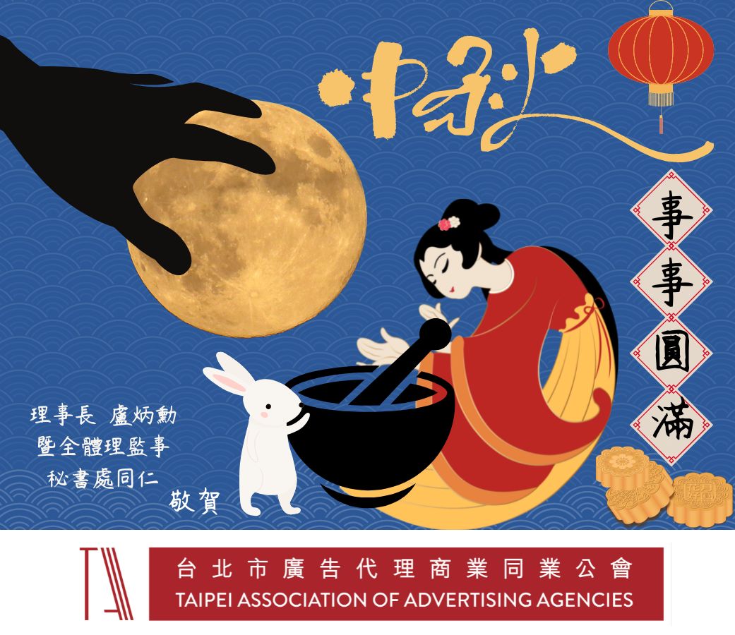 圖片替代文字